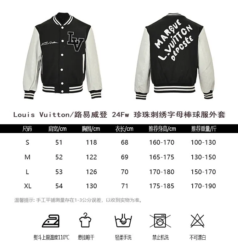 Louis Vuitton/Louis Vuitton 24Fw pearl embroidered letter baseball jacket